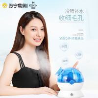 金稻冷喷机蒸脸器家用脸部加湿器蒸面机纳米补水仪空气美容仪器KD-2331-6