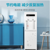 饮水机家用经典立式可拆卸明座制冷制热冰热型客厅桶装水饮水机