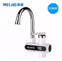 美菱(MeiLing)美菱(MELING)电热水龙头 厨房冷热两用快速加热 数显MF-D305 白色