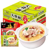 白象大骨面面整箱24袋红烧牛肉方便面怀旧速食泡面袋装香辣营养