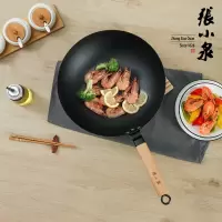 张小泉香飘万家爆炒锅 C30920100(新)