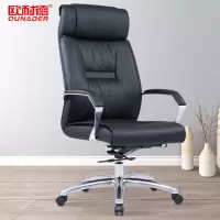 欧耐德 办公椅老板会议靠背椅优质西皮大班椅电脑椅子 黑色高背椅