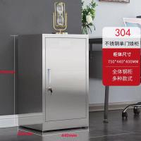 鑫欧驰 矮柜活动柜医用床头柜带锁储物柜不锈钢办公小柜等