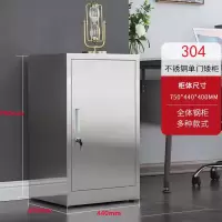 鑫欧驰 矮柜活动柜医用床头柜带锁储物柜不锈钢办公小柜等