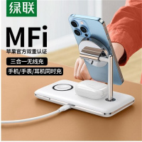 绿联(Ugreen)多功能无线充电器 三合一充电器CD278白色