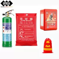 消防家庭版套装七(水基灭火器、灭火毯、成人面具)