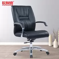 欧耐德 办公椅老板会议椅优质西皮中班椅靠背可升降转椅子 黑色中背椅