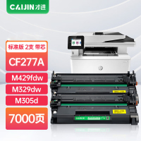 才进适用惠普M429fdw硒鼓m429dw/fdn m329dw打印机HP77a cf277a 77x CF277X墨盒