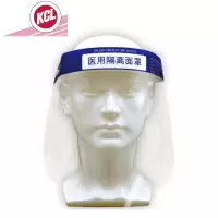 隔离面罩