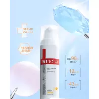 薇诺娜清透防晒乳50gSPF48PA+++防晒霜隔离霜护肤品(单位:瓶)