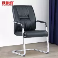 欧耐德 办公椅会议弓形椅职员工培训椅皮质电脑椅子(3张起拍)