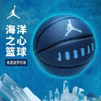 NIKE耐克篮球aj蓝球pu男子7号球耐磨水泥地室内外花球比赛训练球礼物 BB9137-412