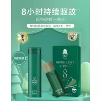超威(SUPERB)防蚊喷雾 便携 避蚊水10ml正装+10ml补充装(单位:瓶)