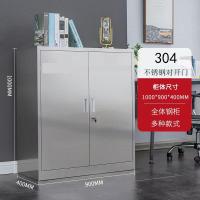 鑫欧驰 不锈钢文件柜矮柜办公小柜活动柜医用床头柜带锁储物柜等