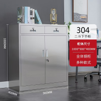 鑫欧驰 不锈钢医用床头柜带锁储物柜文件柜矮柜办公小柜活动柜等