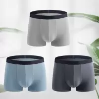 Cmierf Kuect(中国CK)超薄冰丝无痕一片式男内裤CK-FS525蓝色/深灰色/灰色-XL码