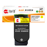 海得TR-OEP3300Y黄色粉盒适用光电通TCN33C1832Y OEP3300CDN 3310CDN 3305CDN