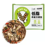 白象荞麦面方便面泡面低脂粗粮免煮健康代餐夜宵主食袋装