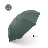 天堂纯色简单商务三折天堂伞雨伞 墨绿色