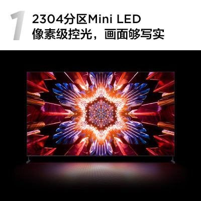 TCL98英寸平板电视 Mini LED 2304分区 XDR 3000nits 4K巨幕 98Q10H