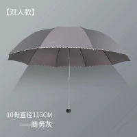 天堂伞加大碰击布加大双人晴雨两用商务伞印刷LOGO 天际灰