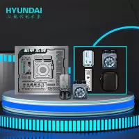 HYUNDAI现代 机甲风全金属系列套装 (剃须刀+蓝牙耳机+便携包)YT1001