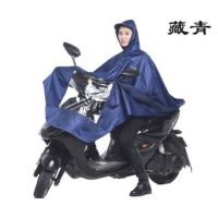 天堂电动车摩托车双人单人雨披雨衣大号加大时尚防滑耐磨防风柔软 藏青-均码