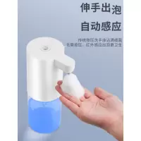 帕尼迪 自动感应 皂液机 PM-001