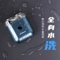 现代 HYUNDAI便携小巧迷你电动双头剃须刀全身水洗 YS665