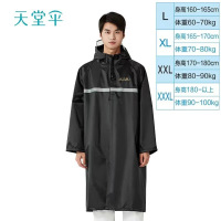 天堂纯色防风挡雨长风衣 加长风衣款雨衣(黑色)-XL
