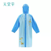 天堂新品雨衣可爱儿童小学生反光条透气书包挡雨雨衣雨披男女 蓝色-均码