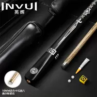 英辉(INVUI)台球杆小头英式斯诺克桌球杆黑八中式16彩3/4分体式双节球杆 Z-06