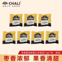 CHALI茶里独立装袋泡茶甄选系列桂圆红枣茶 7.5g*10包
