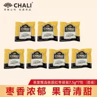 CHALI茶里独立装袋泡茶甄选系列桂圆红枣茶 7.5g*10包