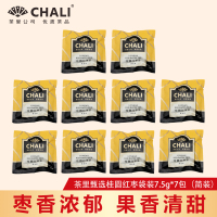 CHALI茶里独立装袋泡茶甄选系列桂圆红枣茶 7.5g *10包