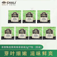 CHALI茶里独立装袋泡茶甄选系列茉莉绿茶 2g*7包