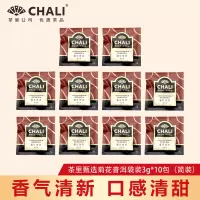 CHALI茶里独立装袋泡茶甄选系列菊花普洱茶 3g *10包
