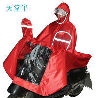 天堂雨衣雨披电动自行摩托车防水加厚全身电瓶车单人男女学生 加大双帽檐款-7#大红-2107-XXXXL