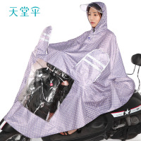 天堂雨衣雨披电动自行摩托车防水加厚全身电瓶车单人男女学生 波点款-2浅紫-XXXL