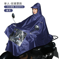 天堂雨衣雨披电动自行摩托车防水加厚全身电瓶车单人男女学生 无镜罩款-5#藏青-126--XXXL