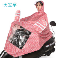 天堂雨衣雨披电动自行摩托车防水加厚全身电瓶车单人男女学生 波点款-1橙粉-XXXL