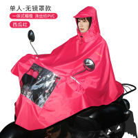 天堂雨衣雨披电动自行摩托车防水加厚全身电瓶车单人男女学生 无镜罩雨衣-8#西瓜红-126--XXXL