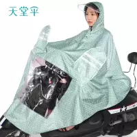 天堂雨衣雨披电动自行摩托车防水加厚全身电瓶车单人男女学生 波点款-3果绿-XXXL
