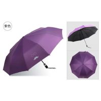天堂伞睿智人生个性防晒黑胶晴雨伞全自动遮阳伞印刷男女通用 紫色