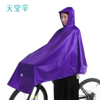 天堂雨衣雨披自行车连体电动车电瓶车通用防风加厚加大 紫色-均码