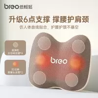 倍轻松(breo)腰部按摩仪器Back2