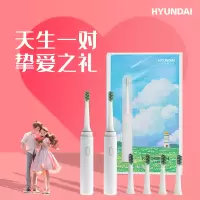 现代 HYUNDAIMINI便携式马卡龙电动牙刷 X5(配5个刷头)