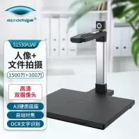 良田高拍仪S1530A3AF