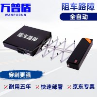 便携式阻车路障 全自动遥控8m 阻车钉阻车器可伸缩免埋式破胎器反恐防暴高速公路机场