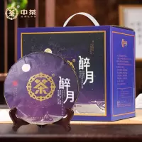 中茶醉月普洱茶紧压茶熟普357g*7 茶饼整提 云南普洱茶叶中华老字号